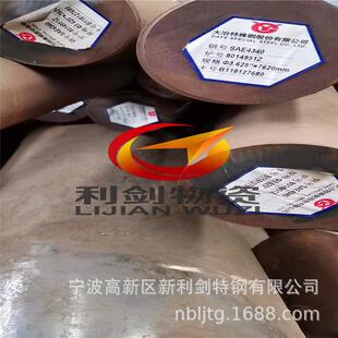 塘溪25Cr2MoVA特钢,圆钢奉化25Cr2MoV姜山25Cr2MoV北仑