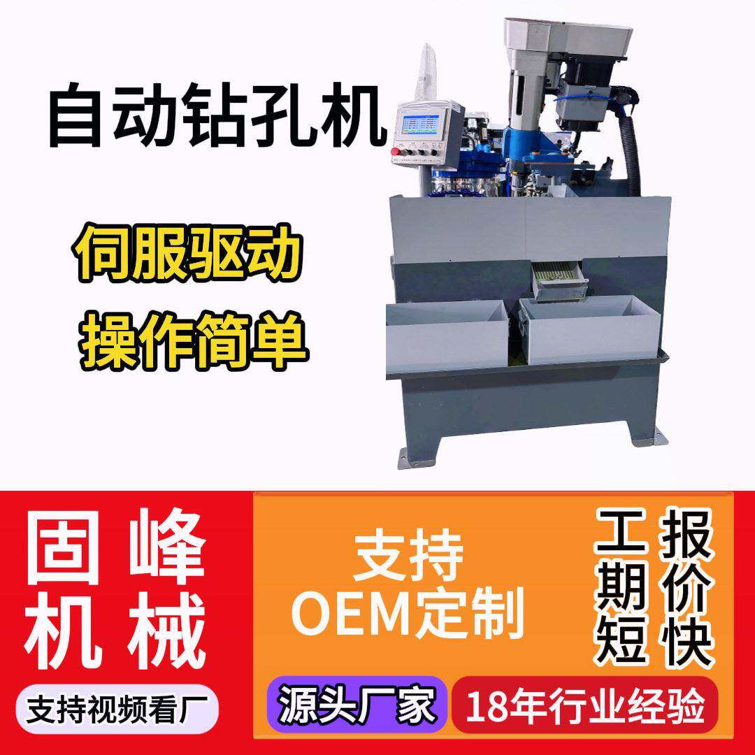 小型手持扩孔机智能数控生产驱动CNC加工螺纹绞孔液压机器电动