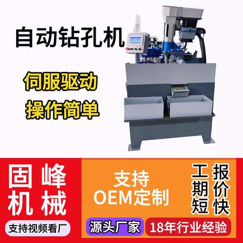 小型手持扩孔机智能数控生产驱动CNC加工螺纹绞孔液压机器电动