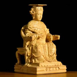 崖柏黄杨木雕妈祖神像摆件实木雕刻家居湄洲海神天上圣母工艺品