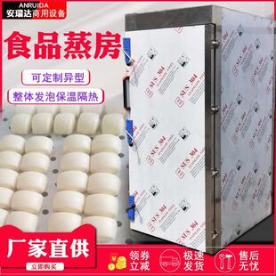 蒸馒头蒸箱双门大型玉米红薯蒸房商用全钢推车式蒸汽食品蒸箱
