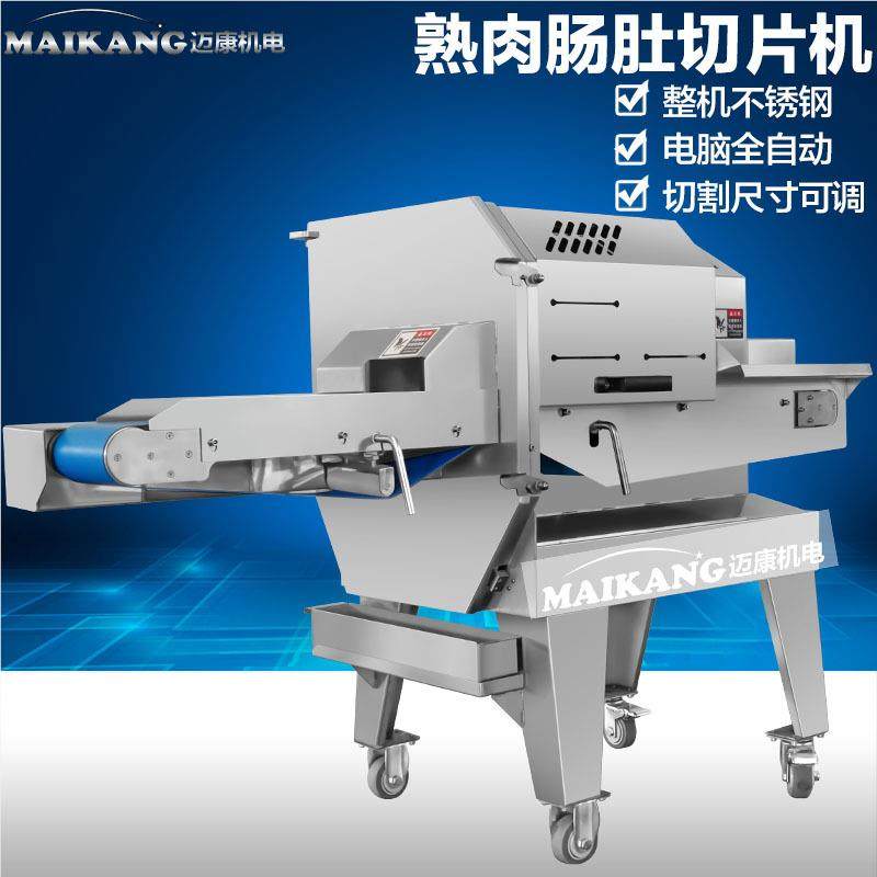 现货供应火片腿肠切机 多功能熟牛切肉633片机 全自动肉类割切设,五金/工具,其他机械五金,淘宝优惠券,粉丝福利购,淘宝优惠卷