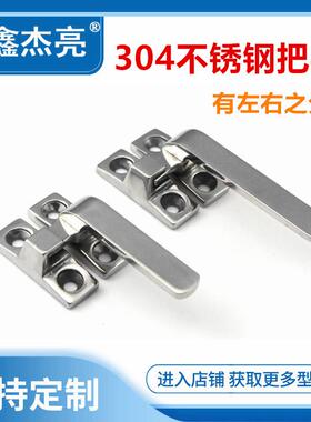 旋转开关不锈钢304把手锁 LCR/LCL80/100拉手FHS31-L80/L100FHS41