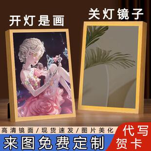 第五人格周边镜子灯光画 画夜灯气氛灯发光相框画 画装饰画 画生