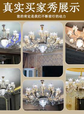 欧式水晶吊灯锌客厅现气代灯大复式楼别墅餐厅卧室合金蜡955烛灯