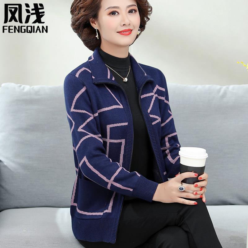 极速中老年人秋装羊毛开衫外套女妈妈毛衣夹克老人奶奶春秋冬装上