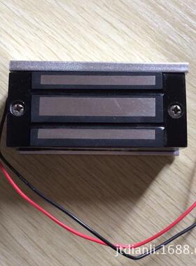 长方型电磁铁80X35X21 12V 24V吸盘式电磁铁 电吸盘 吸力80公斤