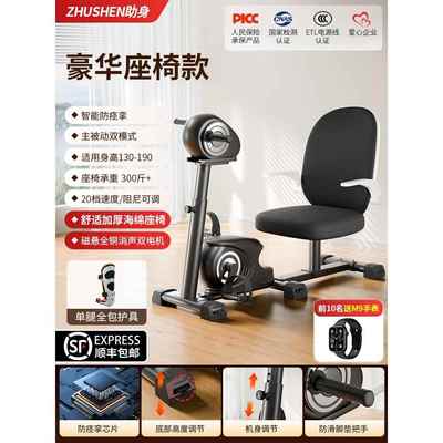 正品K/助身偏电瘫康训复练器材人家用健身动脚踏车手部腿老部锻炼