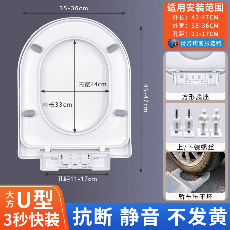 马桶盖通用加厚座便器坐便器盖板缓降家用马桶盖子大U型小U型配件