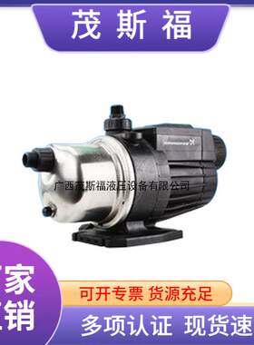 丹麦格兰富水泵MQ3-45B组合式自动加压泵不锈钢自吸喷射泵
