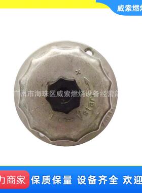 德国WEISHAUPT燃烧机连轴器 威索WML30风叶轴头