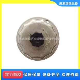 威索WML30风叶轴头 德国WEISHAUPT燃烧机连轴器