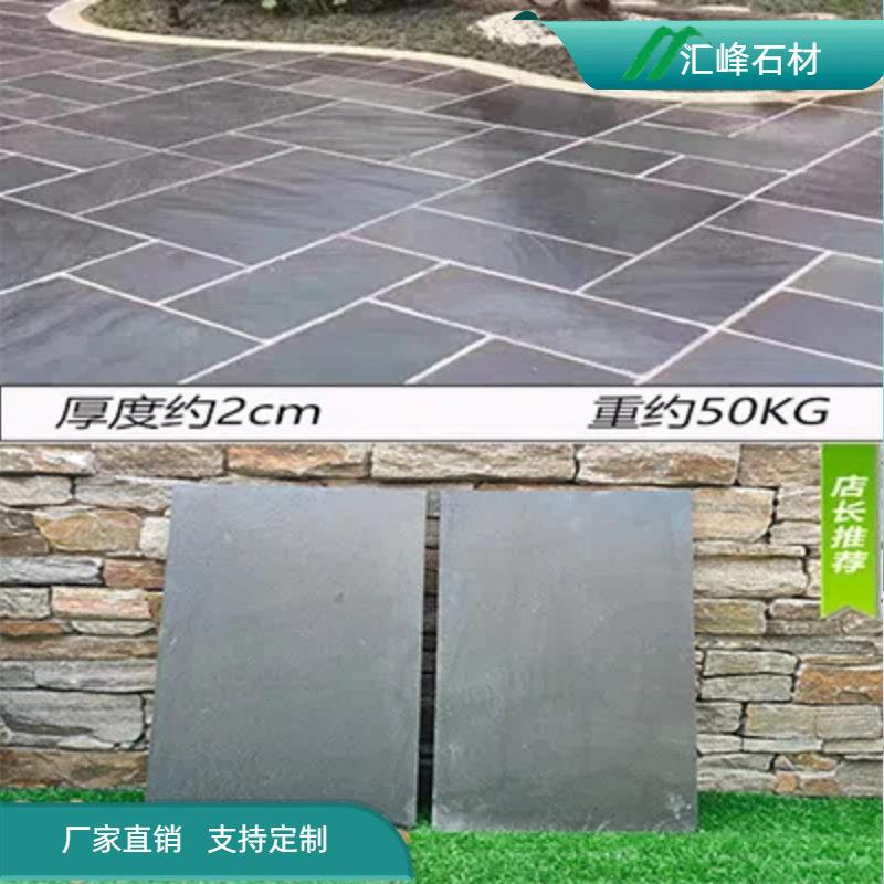 庭院地草铺石踏步仿930石青石板防滑花园小院地古铺文化石坪路连