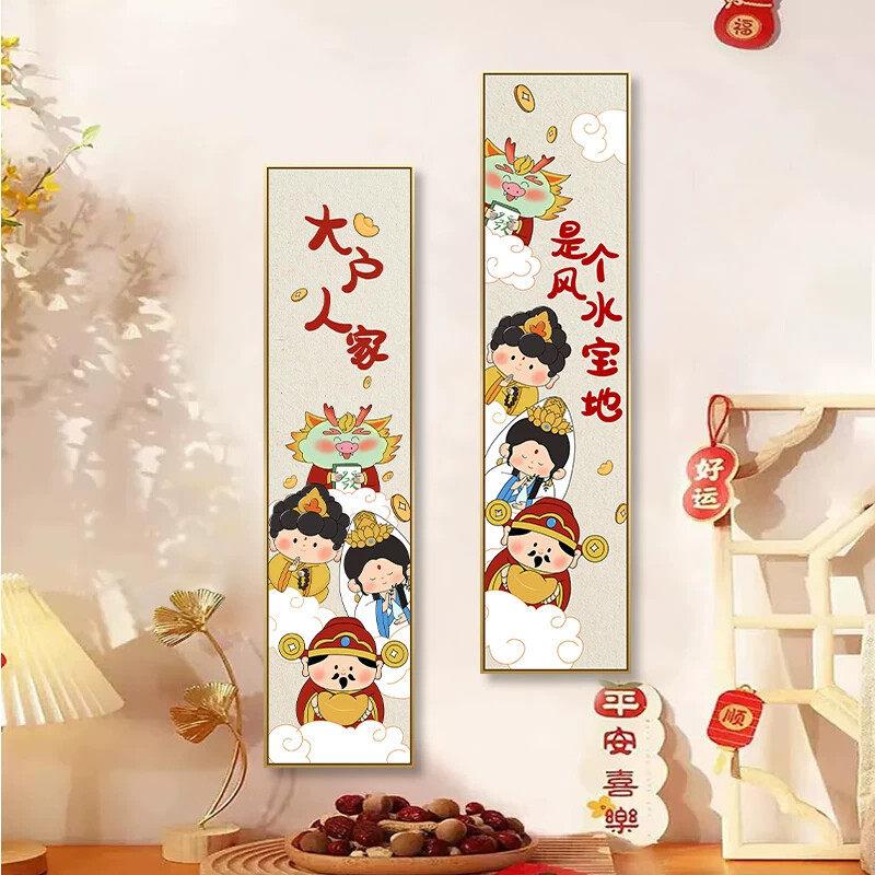 财神爷入户门玄关装饰画五路财神挂画中式喜庆好寓意客厅挂件壁画