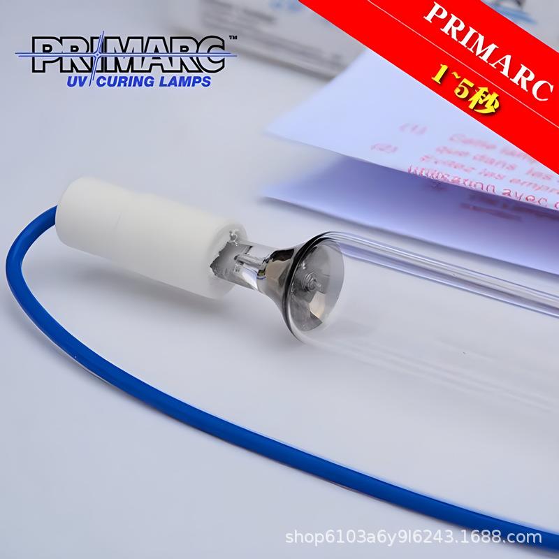 PM2966 PM2936进口UV灯英国派马灯管高强度紫外线PMUV灯固化灯