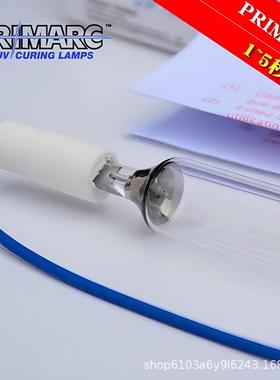 PM2966 PM2936进口UV灯英国派马灯管高强度紫外线PMUV灯固化灯