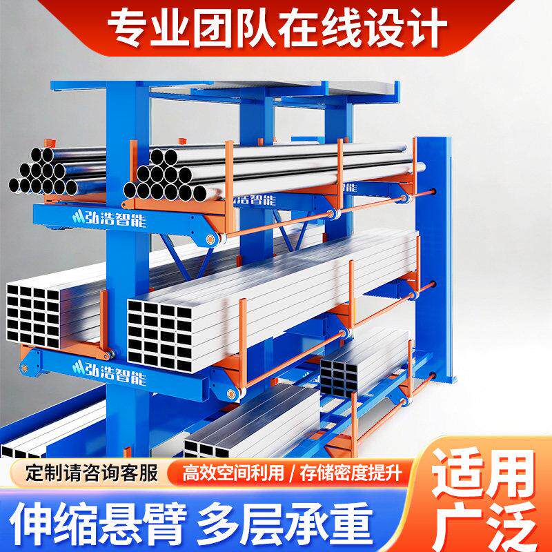 单双面悬臂式货架管材储存货架重型长形环型物料存架双面仓储货架