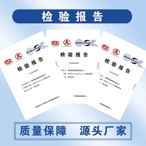 达克罗镀锌沟槽管件镀锌三通弯头法兰大小头镀锌卡箍168给水管