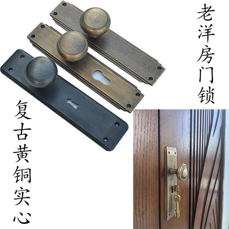 钜鼎轩大门铜拉手对开门黄铜实心大拉手立式简约把手老洋房铜配件