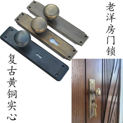 钜鼎轩大门铜拉手对开门黄铜实心大拉手立式简约把手老洋房铜配件