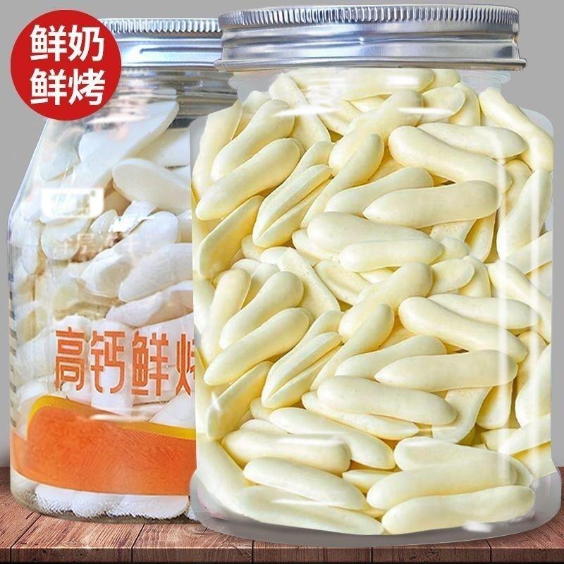 烤酸奶酪草原烤鲜奶内蒙古特产高钙休闲零食高蛋白牛奶条儿童零食