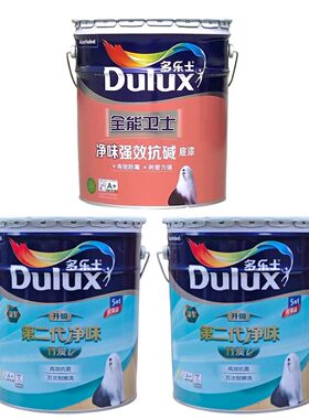 鹏音伴多乐士金装第二代竹炭抗菌防霉五合一净味乳胶漆内墙漆涂料墙面漆配件