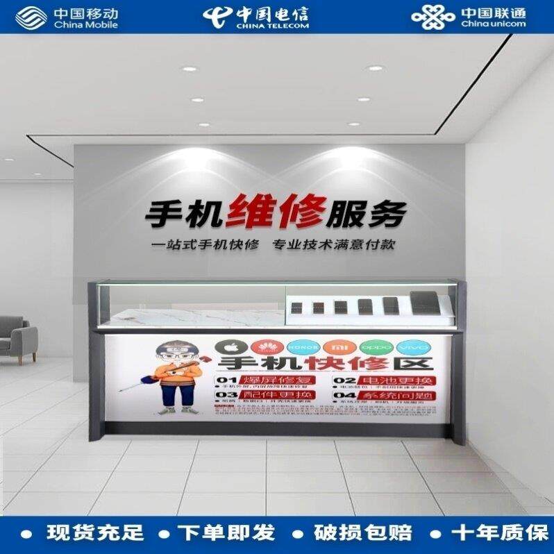 新款手机维修台工作台木质免漆电脑桌靠墙柜支持定制人造板收银台