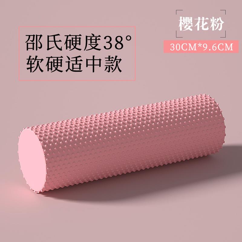 正品点泡沫滚筒肌放松瘦腿实新手瑜肉伽器材圆腰辊滚筒按摩浮棒筒
