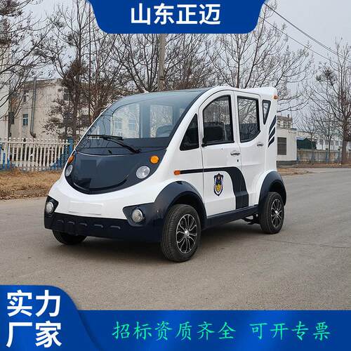 带门5座巡逻车观光车社区医院安保巡逻摆渡车旅游景区电动越野
