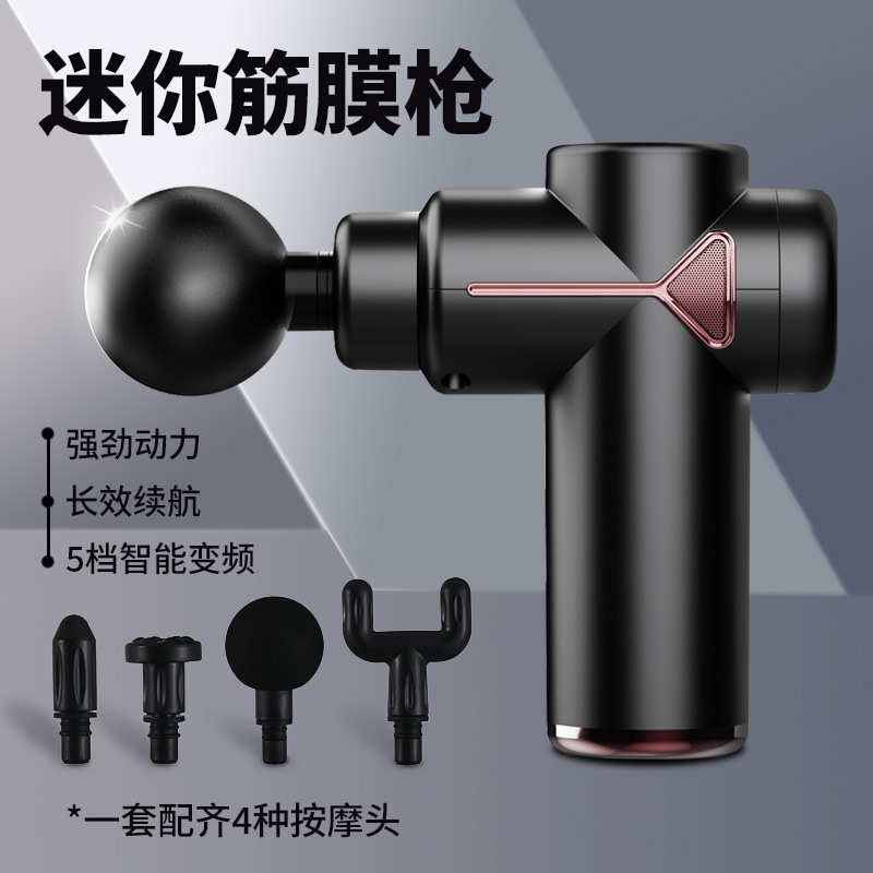 未野筋膜枪电动按摩器缓解肌肉按摩枪USB充电迷你健身冲击腰部筋