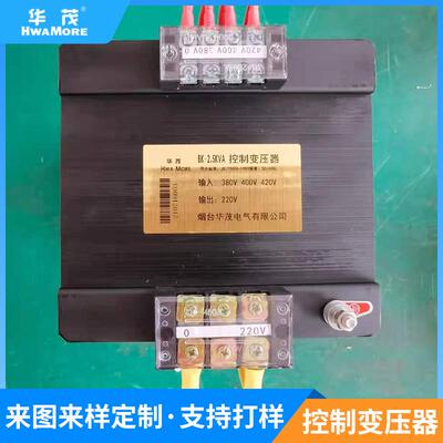 自动化控制压器工业JBK床控变制变1压器01038机0V/220V转10V36V