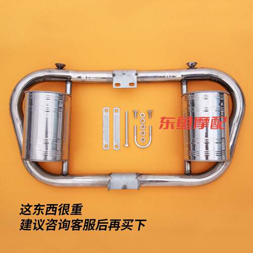 适用骑式刀仔GS GN CG CBT CM125太子机车保险杆带筒护架保险杆