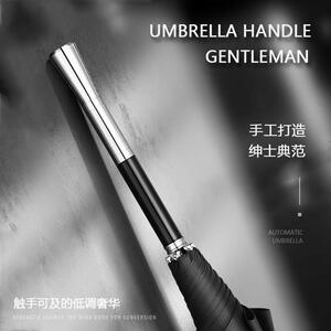 覆古绅士手杖雨伞男士高档简约商务自动大号长柄直杆伞女轻奢定制