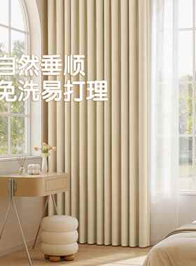 卧窗帘全遮遮阳加厚202NUQ5棉麻飘光窗钩式感新款室家挂用隔热布