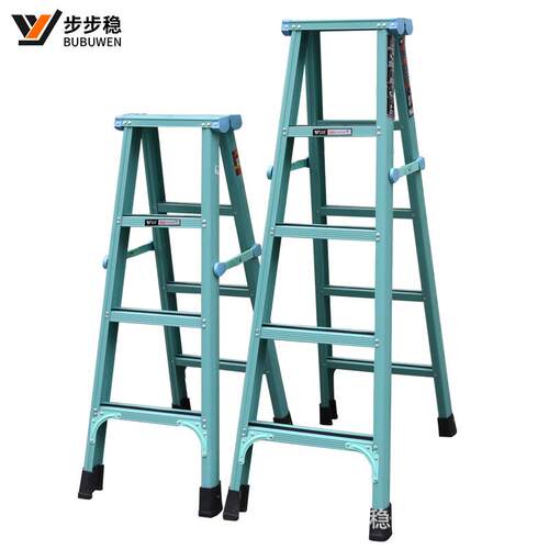 步步稳梯子铝合金双侧工程人字梯折叠梯阁楼梯铝梯防滑带扶手梯形