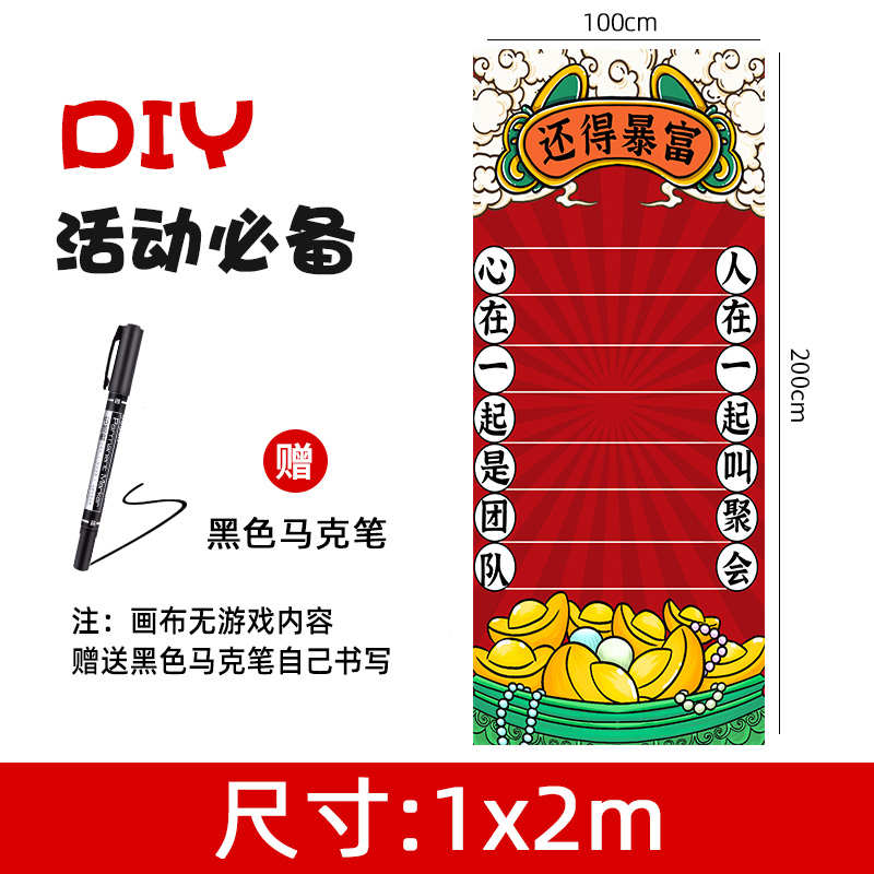 道具创意瓶子游戏活动滚趣味年会抽奖团建画布可乐公司滚滚布置