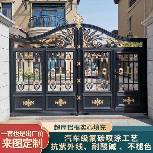 铝艺大门别墅庭院大门铝合金电动平移门对开院子农村自建房门