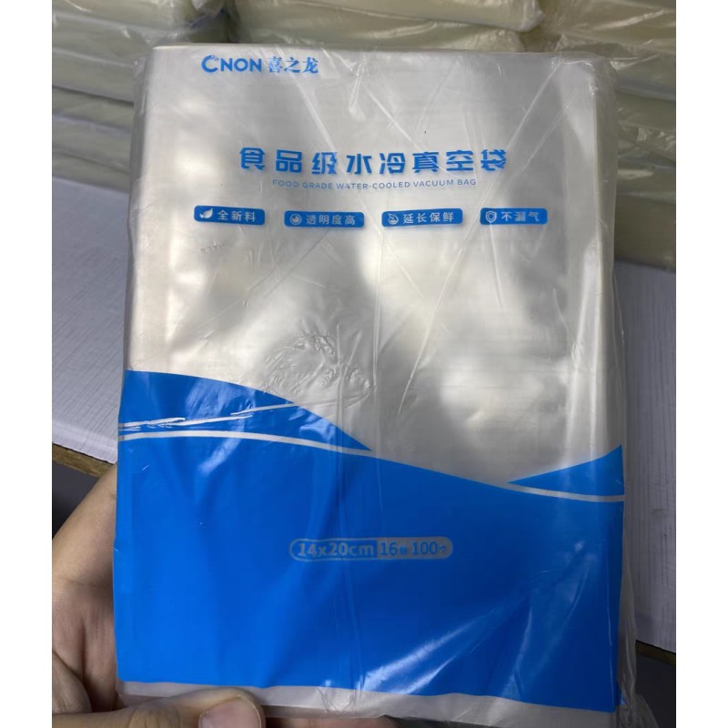 喜之龙食品级水冷真空袋光面真空袋食品袋保鲜包装袋透明塑封抽气