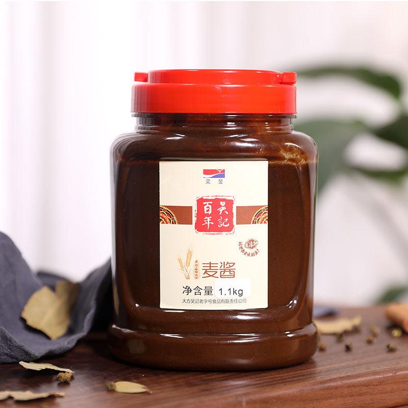 贵州毕节大方特产全麦酱农家纯手工自制小麦酱下饭酱烤肉酱1100克