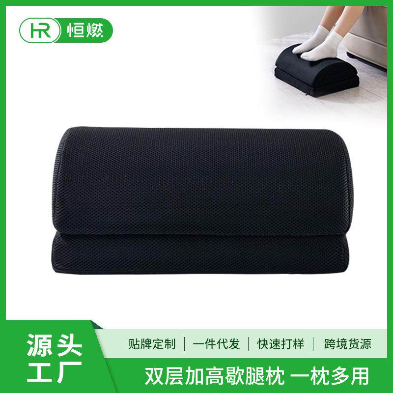 记忆棉腿枕慢回弹歇脚垫家用枕头办公室海绵垫腿枕半圆柱脚枕
