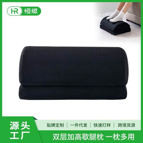 记忆棉腿枕慢回弹歇脚垫家用枕头办公室海绵垫腿枕半圆柱脚枕