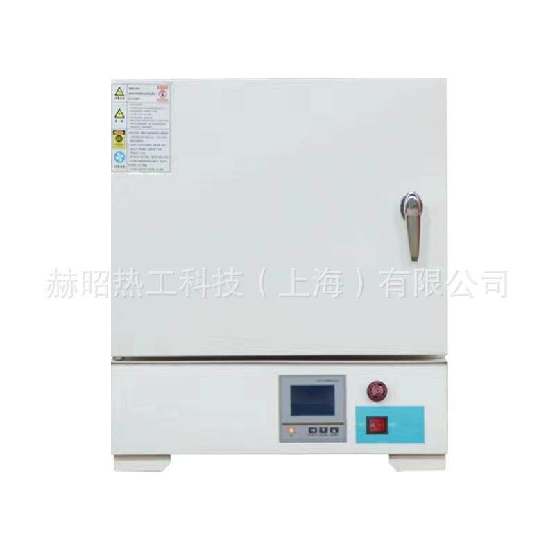 箱式电炉电阻炉陶瓷电窑炉小型陶瓷纤维炉马弗实验炉