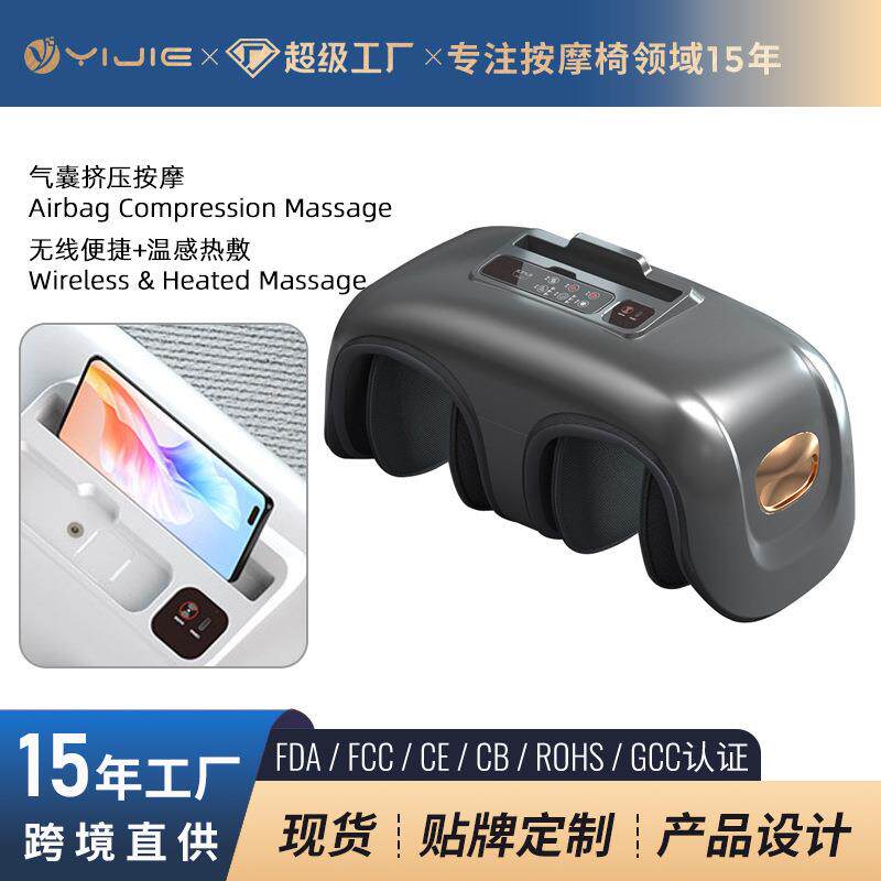 膝盖按摩器气囊遥控家用全自动足底按摩仪加热腿部足部手臂电热