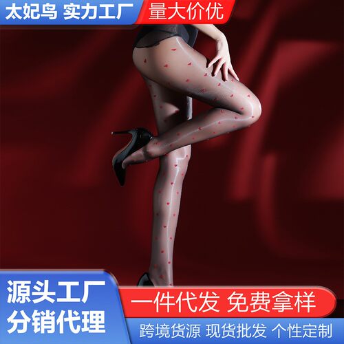 严选油光情调波点黑丝袜0d超薄情绪趣性感超透女免脱极光连裤袜