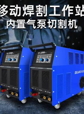 瑞凌等离子切割机CUT80/100/120NA内置气泵空气等离子切割机380V