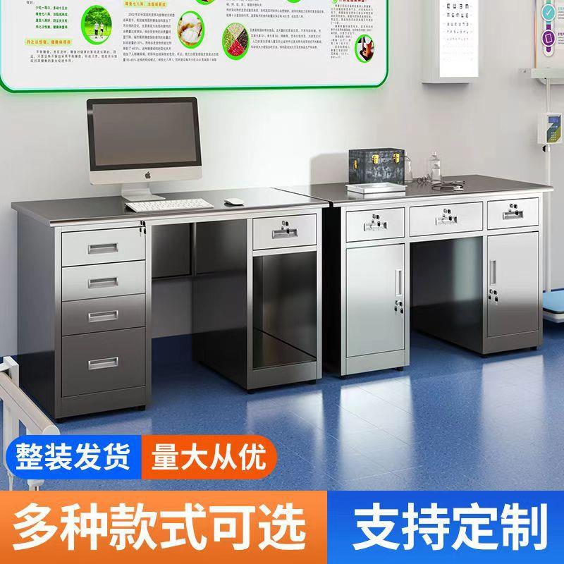304不锈钢书桌办公桌电脑桌实验室操作台无尘车间工作台带抽屉