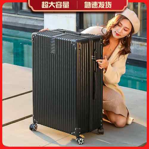 large 26/28/32/34/36 inch big suitcase luggage trolley bag