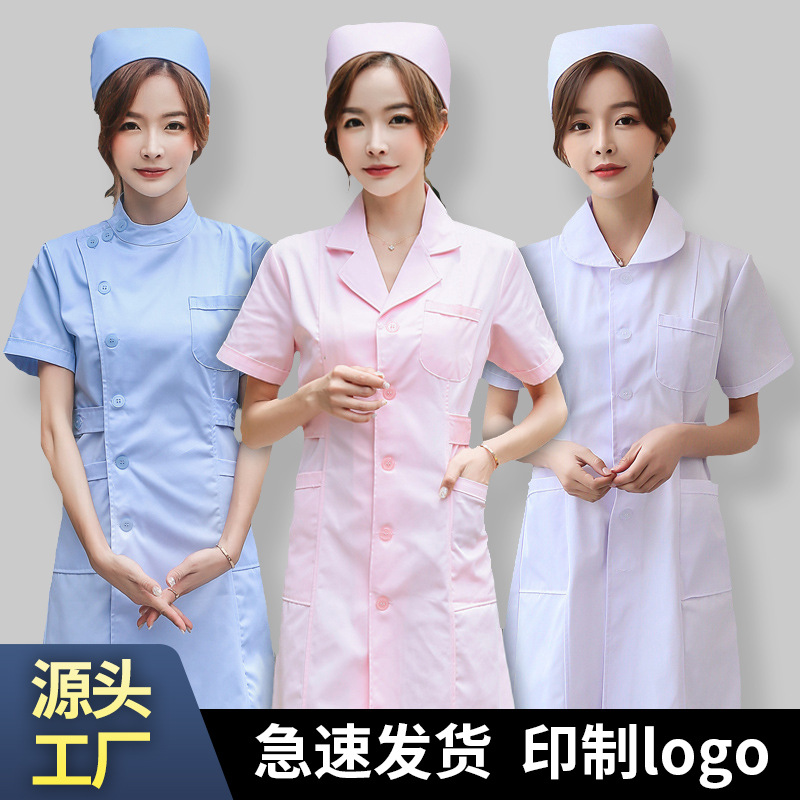 护士服夏季装短袖女圆领白大褂长袖薄款粉色娃娃领工作服套装制服