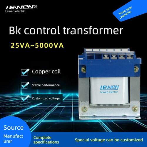 BK-150VA单相隔离控制380V变220V转220V12V24V36V48V110V变压器