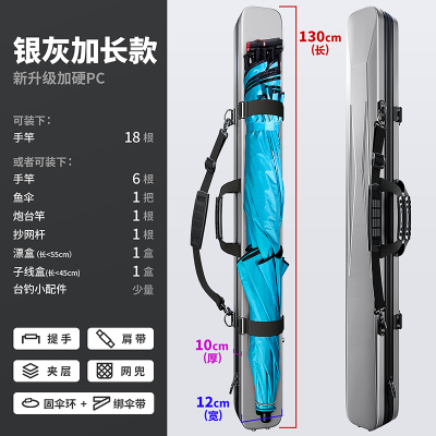 包包专用硬壳包23防水渔具一体包鱼包伞包鱼竿竿新款多功能钓鱼杆